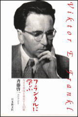 �t�����N���Ɋw��