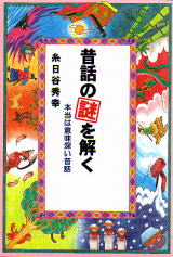 ���ä����򤯡�������