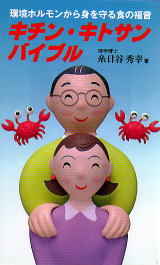 �Ķ��ۥ��󤫤�Ȥ��뿩��ʡ���������󡦥��ȥ���Х��֥롡���ɿ�ʹ��