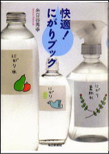 ��Ŭ�ˤ��ꡪ�֥å���������ʹ��