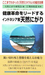 �򹯳�̿��꡼�ɤ��롡����ɥͥ�����ŷ���ˤ��ꡡ�Ԥ��ڤ�̣��������Ķ���뼣���ϡ�