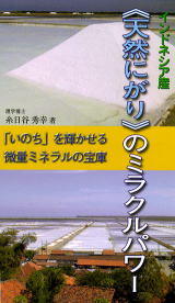 ŷ���ˤ���Υߥ饯��ѥ�����̥ߥͥ�������