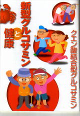 �������륳���ߥ�ȷ򹯡����������緿���륳���ߥ�