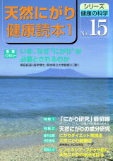 ŷ���ˤ��ꡡ�����ܣ������꡼���򹯤βʳ�