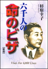 ϻ��ͤ�̿�Υӥ�