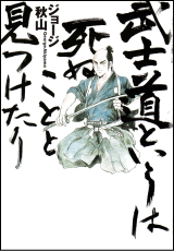 ���ƻ�Ȥ����ϻ�̤��Ȥȸ��Ĥ�����