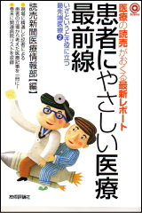 ���Ԥˤ䤵�������ź�����