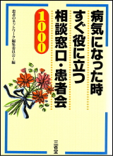 �µ��ˤʤä������������Ω�ġ�������������Բ�