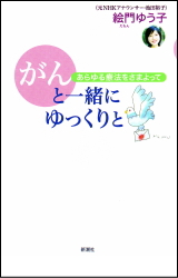 ����Ȱ��ˤ�ä����